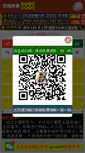 Mobile Screenshot of gpiltools.com